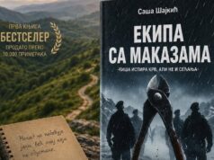 Роман „Екипа са маказама“, о борбама на Кошарама, пред дервентском публиком